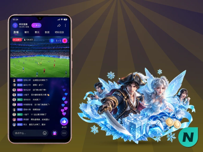 NG体育 APP，热门赛事快速进入