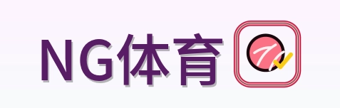 NG体育 Logo